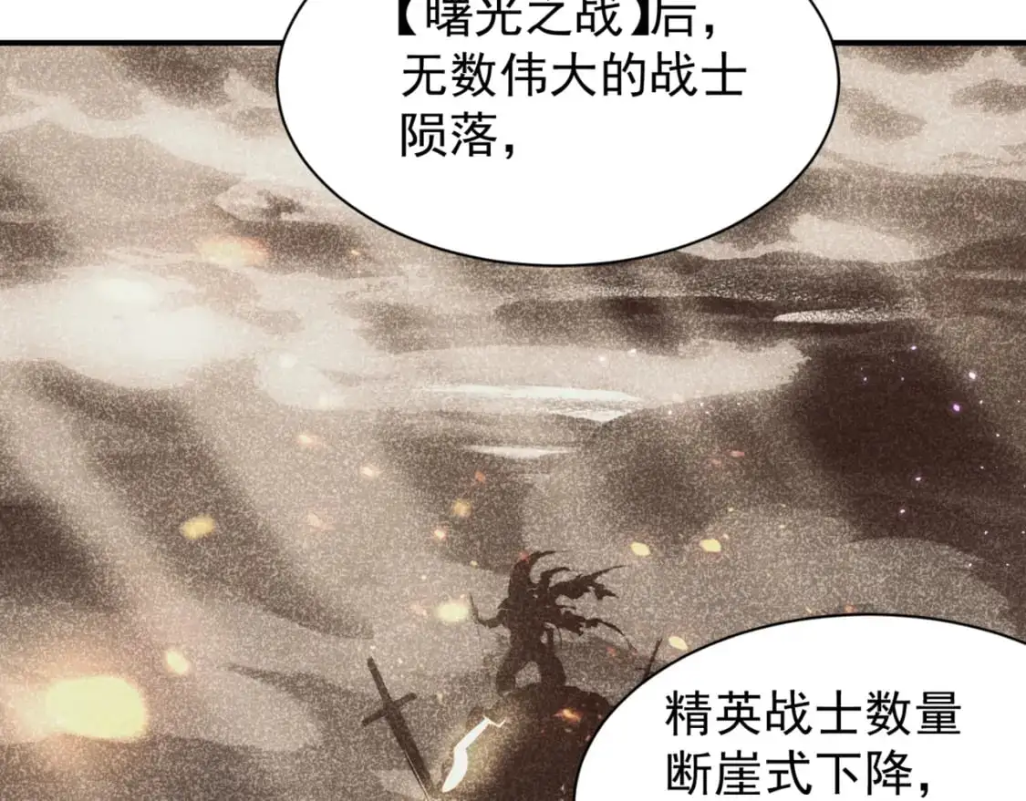 第27话 地下通道的过去25