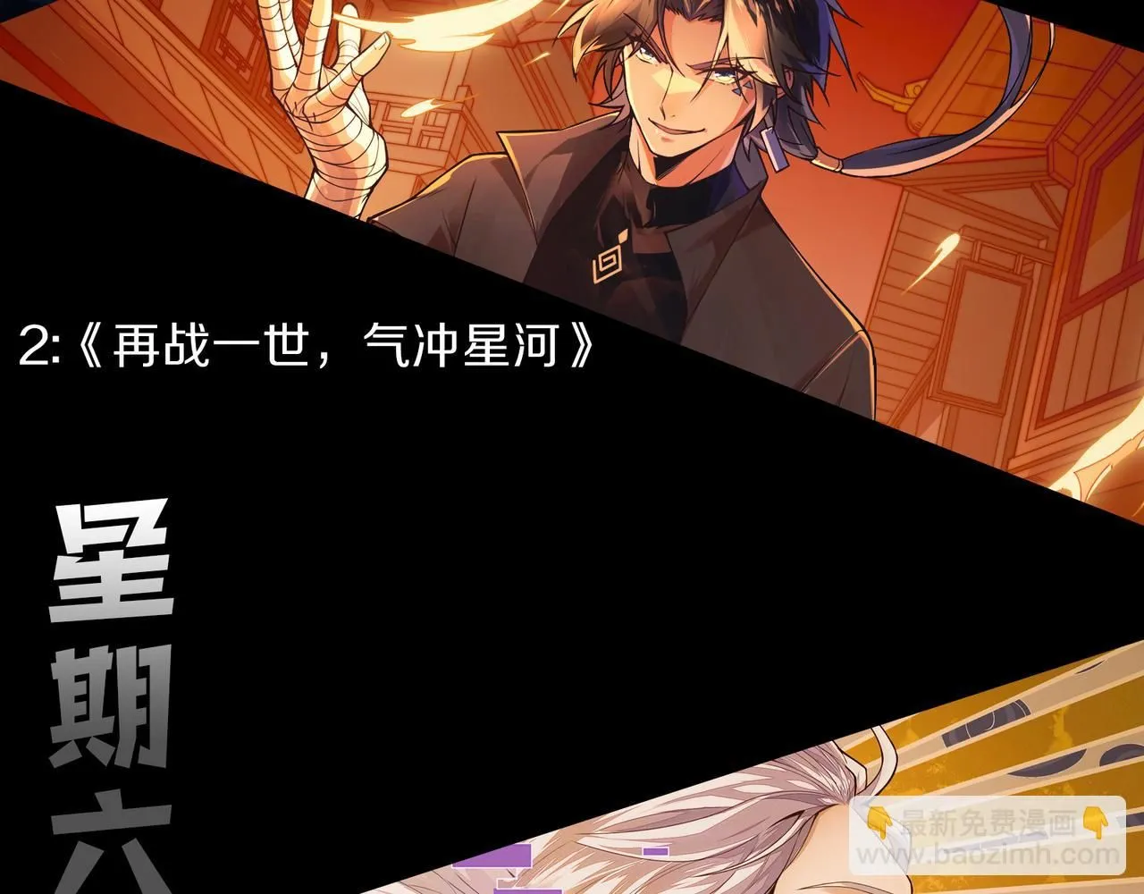 第28话 昂的抉择207