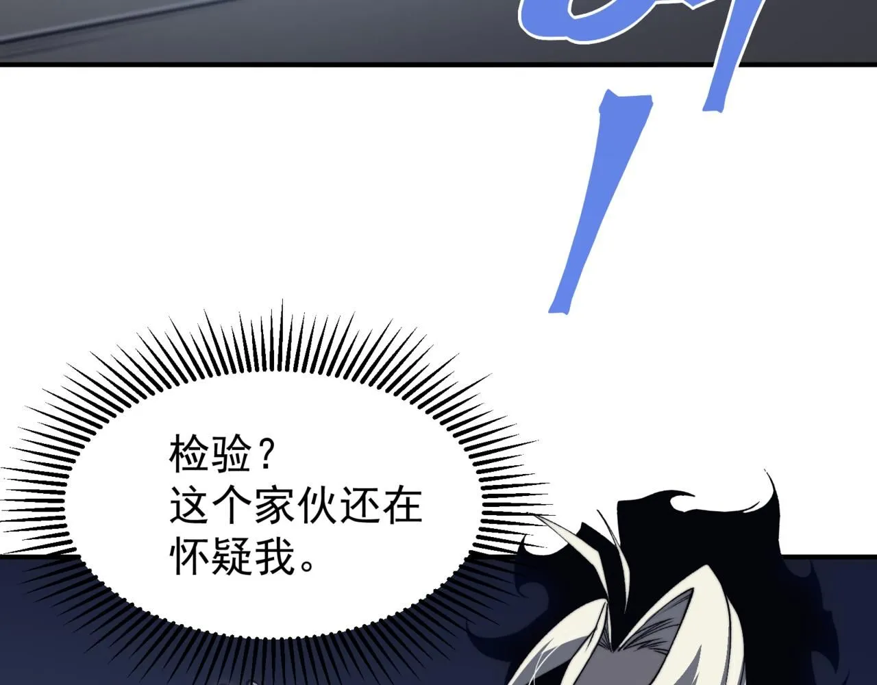 第20话 　其实我是天才啊！107