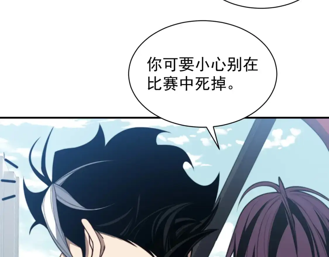 第39话 猎魔大赛开始！99