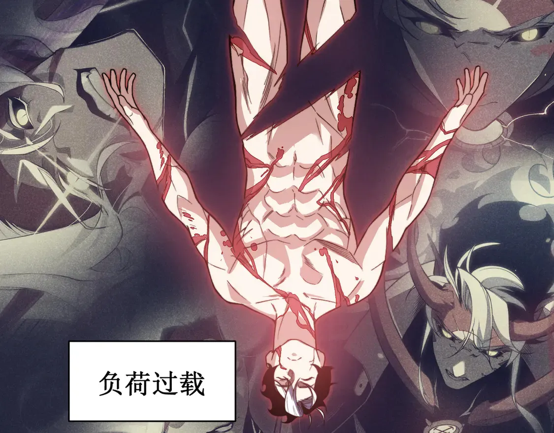 第55话 超负荷的身体87