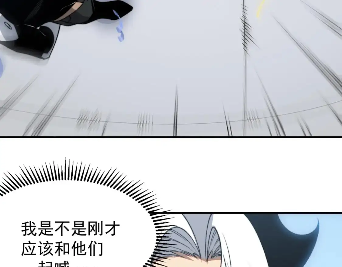 第39话 猎魔大赛开始！117
