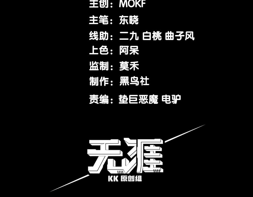 第2话 倒数第一？3