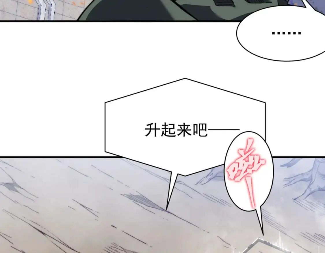 第40话 新六王的恐怖实力113