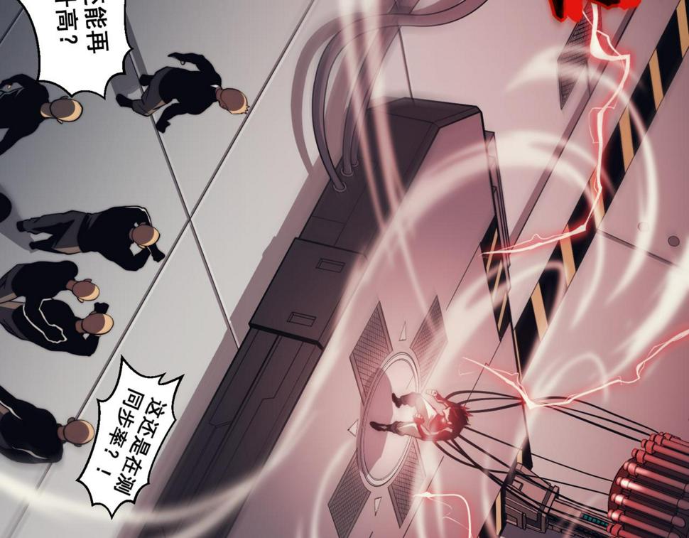 第3话 同步率大爆发！53