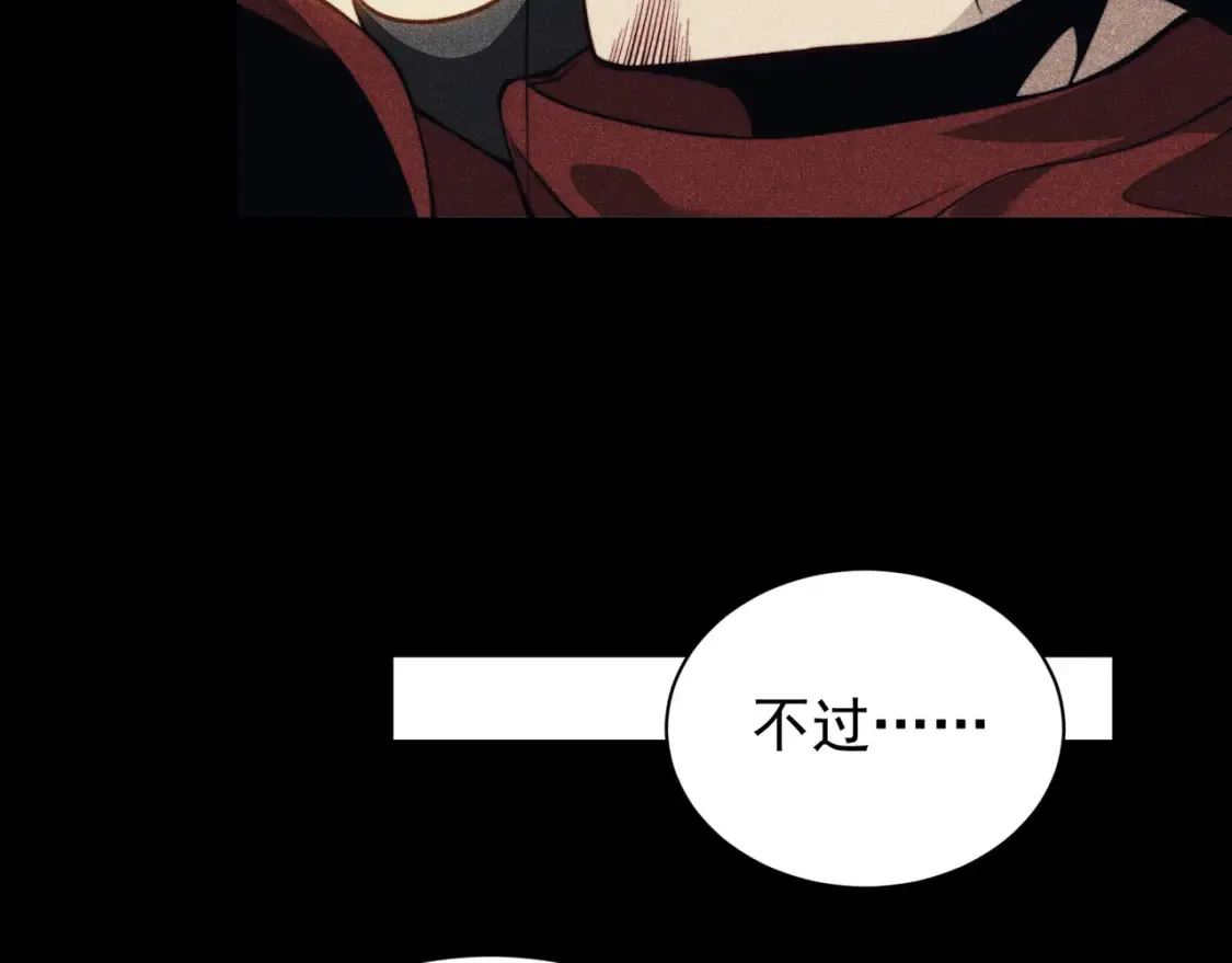 第46话 元素之力的道路？31