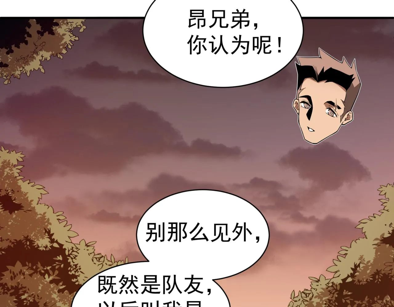 第11话 恶劣的前辈127