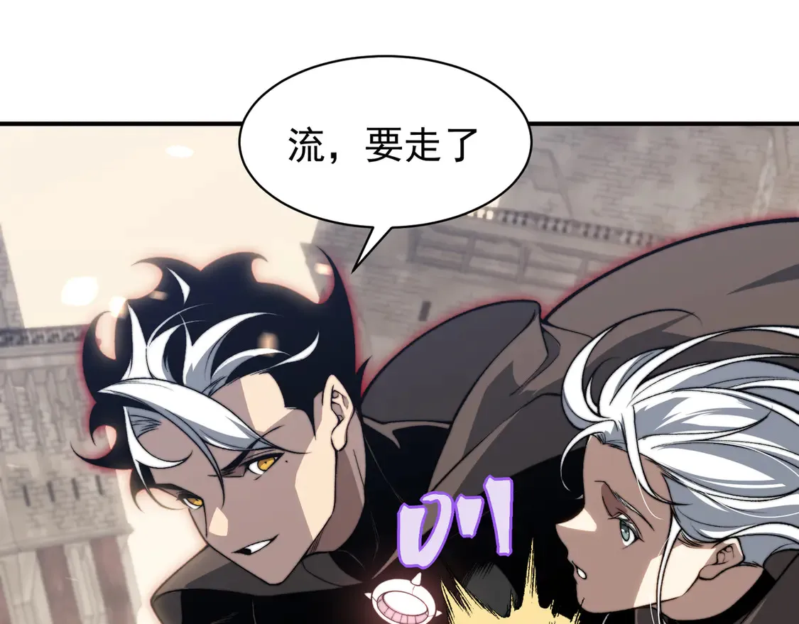 第54话 最快速度找到！29