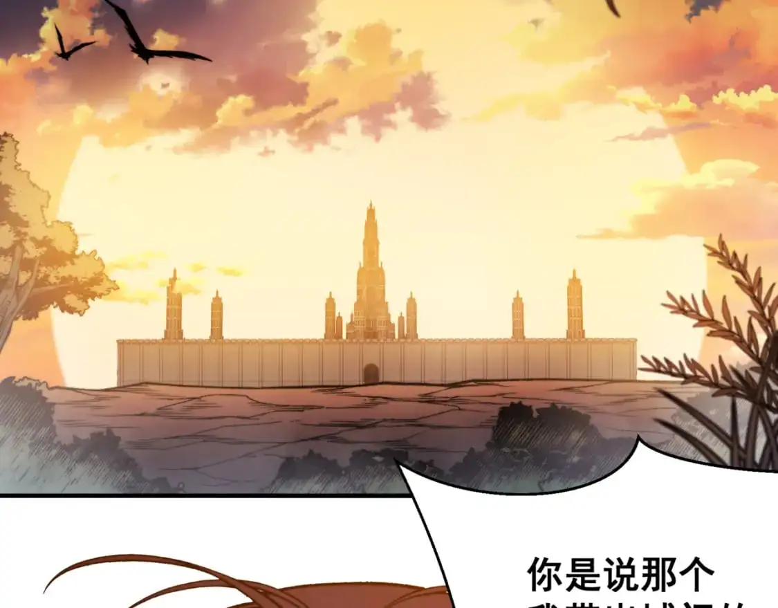 第37话 深不见底的实力14