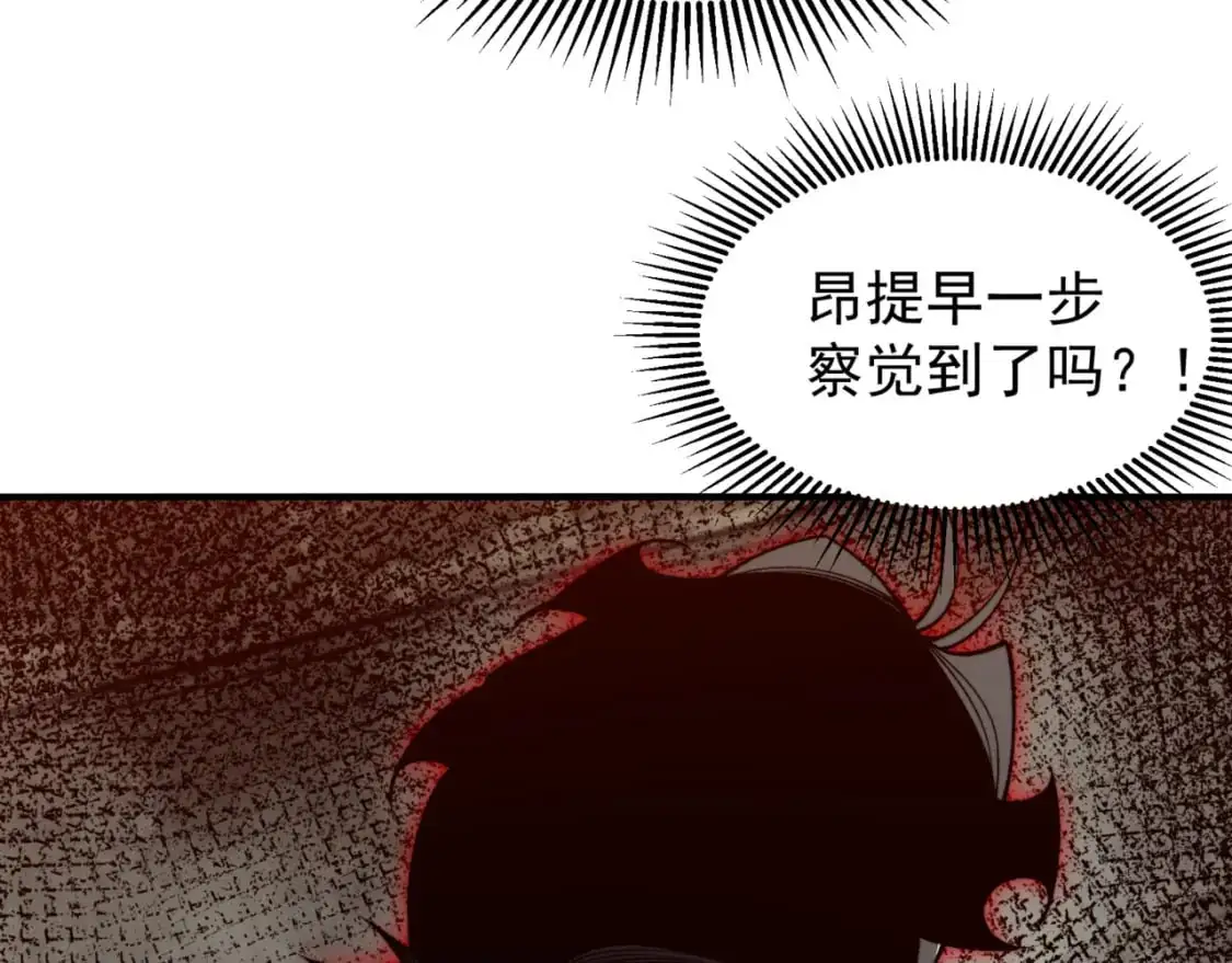 第27话 地下通道的过去143