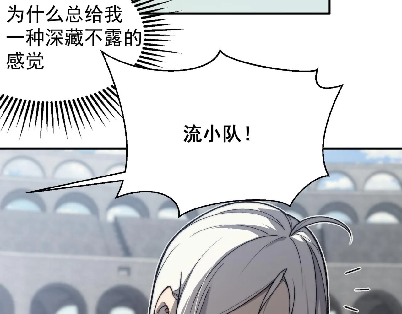 第26话 启程新城市140