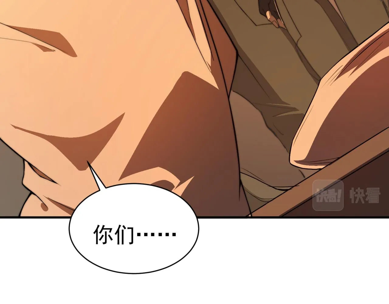 第9话 潜伏在体内的王鳍！170