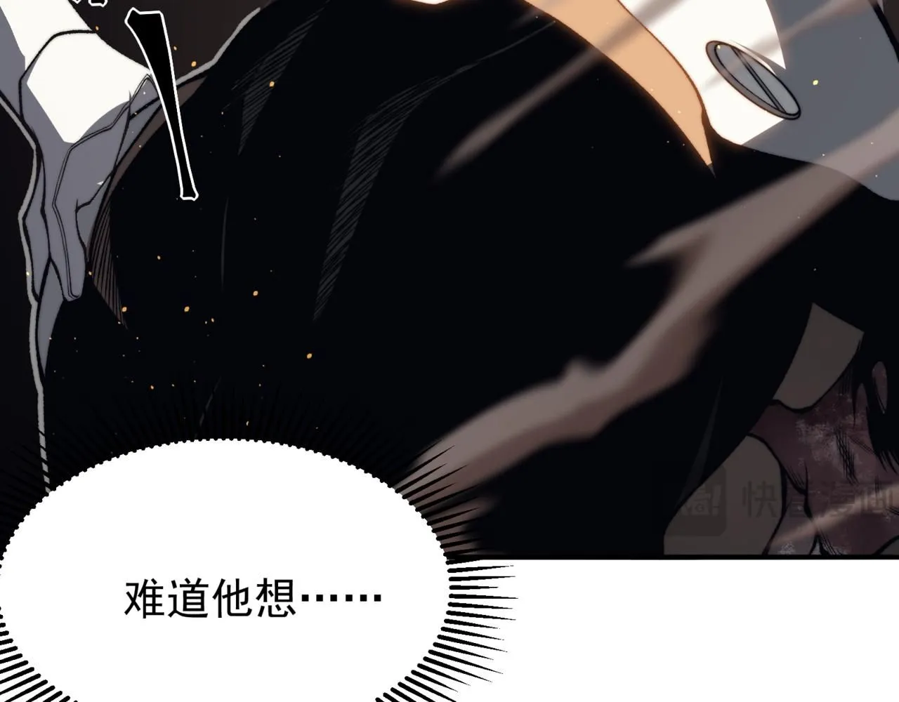 第28话 昂的抉择67