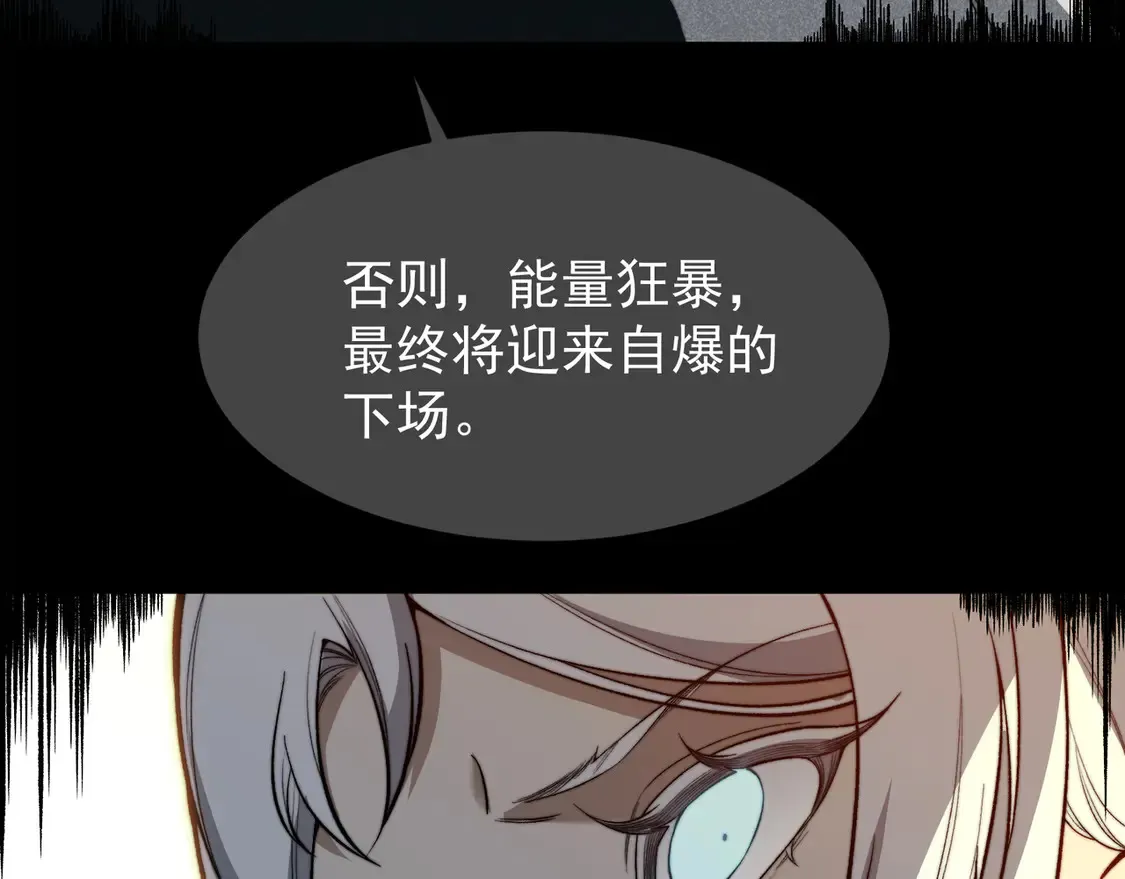 第52话 天才少女流的战略152