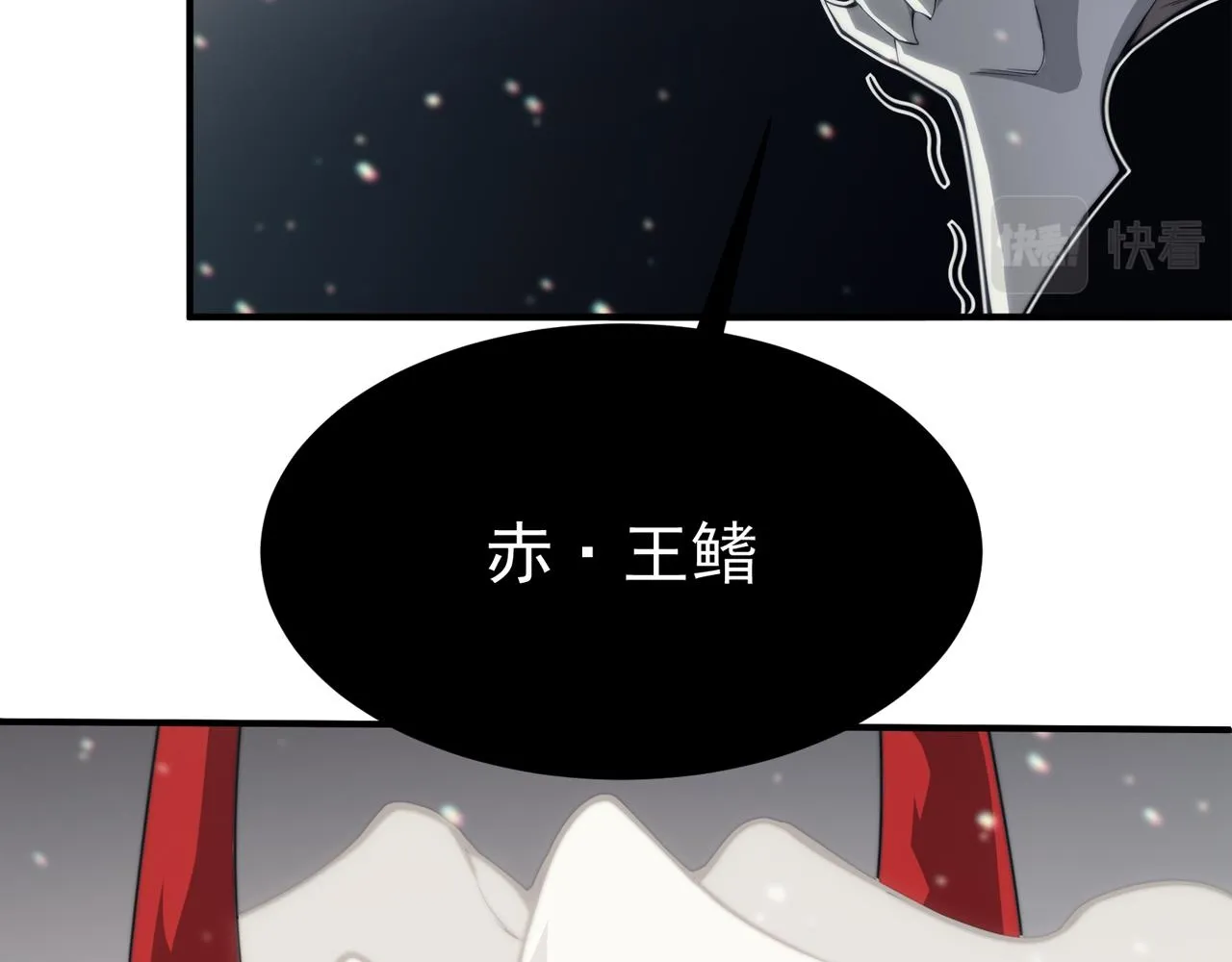 第9话 潜伏在体内的王鳍！1