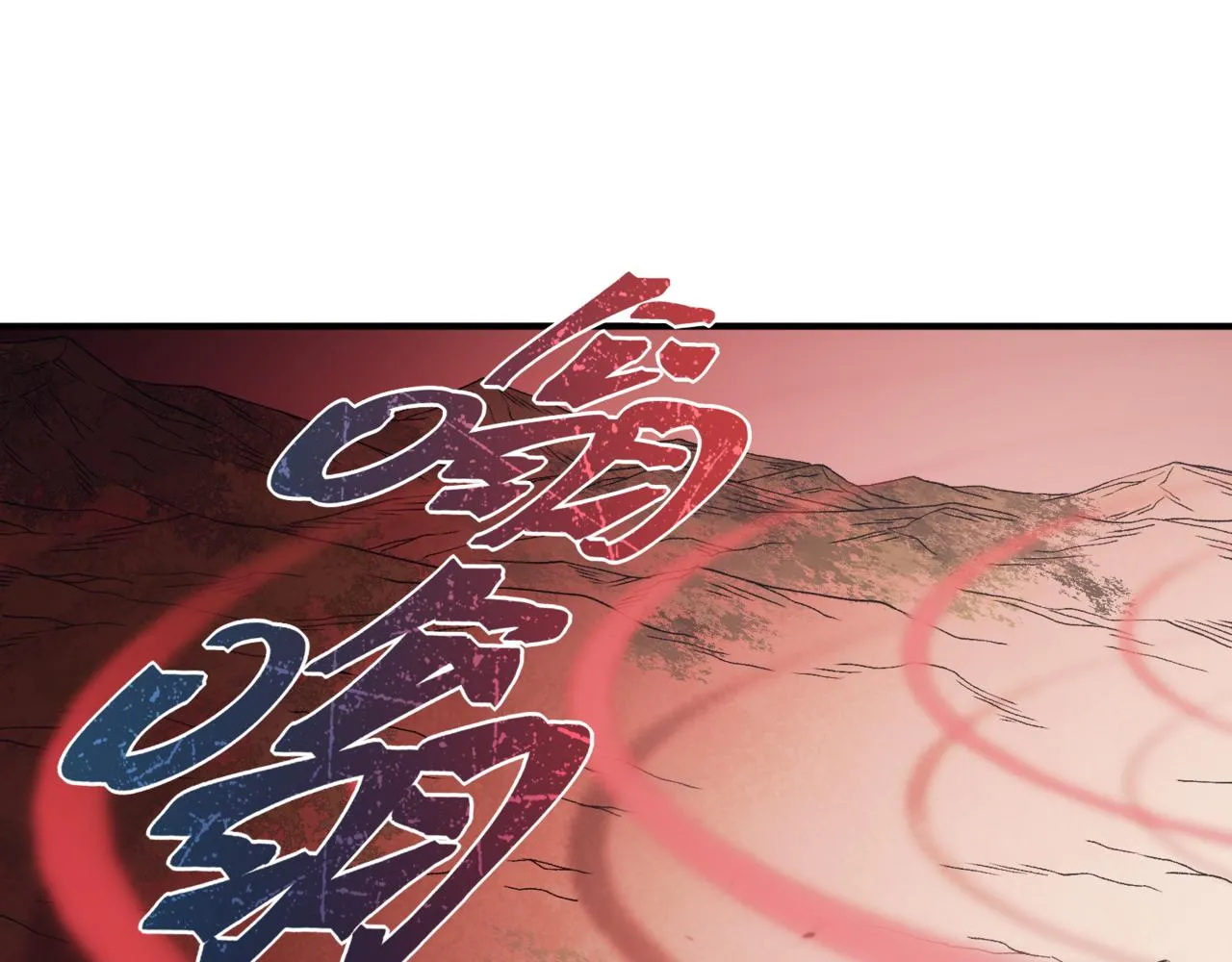 第9话 潜伏在体内的王鳍！43