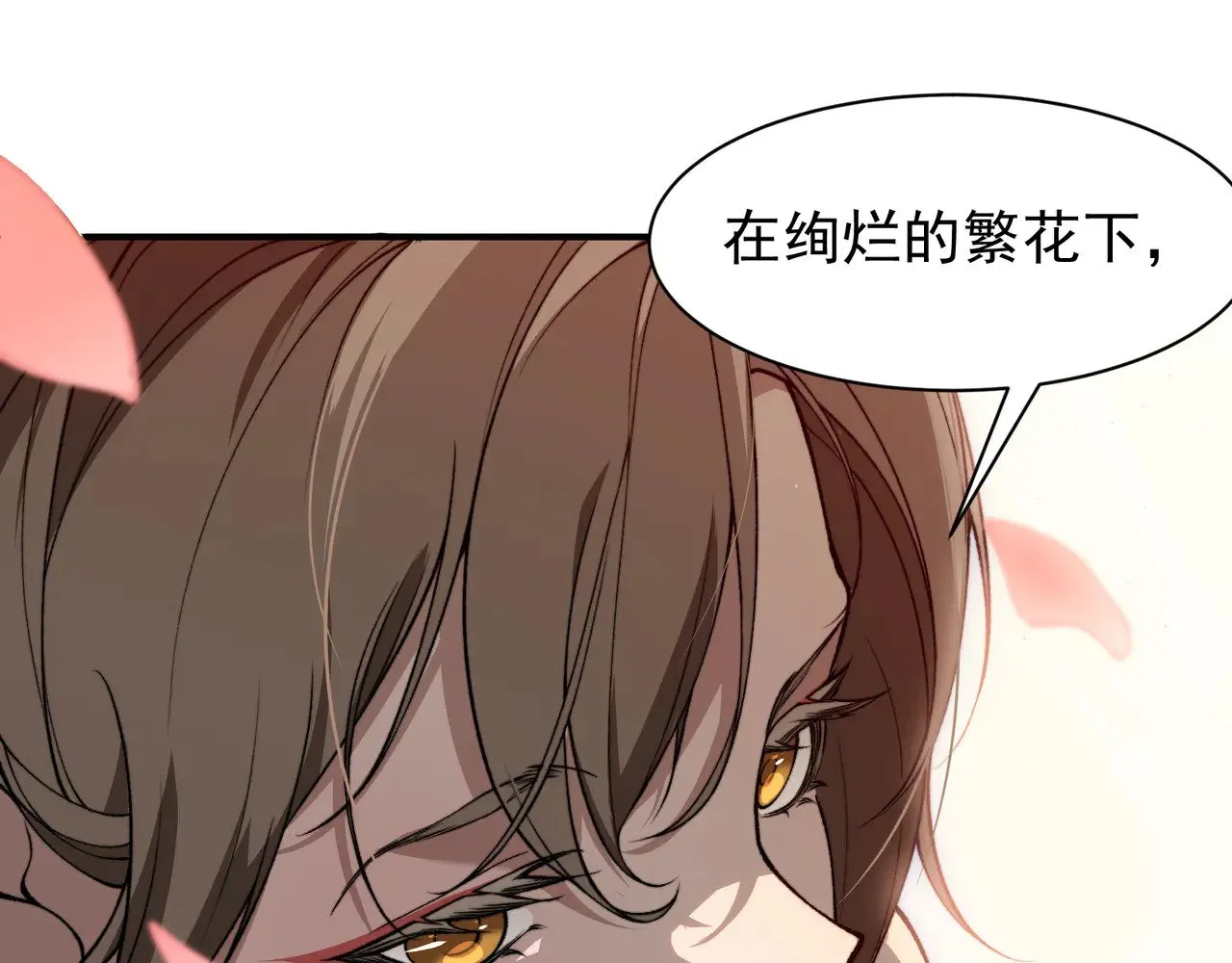 第60话 一拳暴击擂台女神156