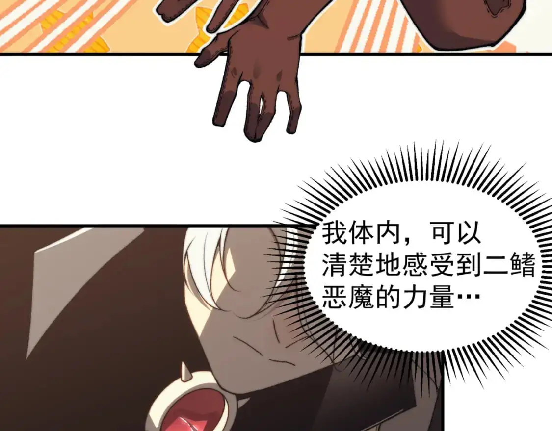 第31话 银狼猎队的越界125