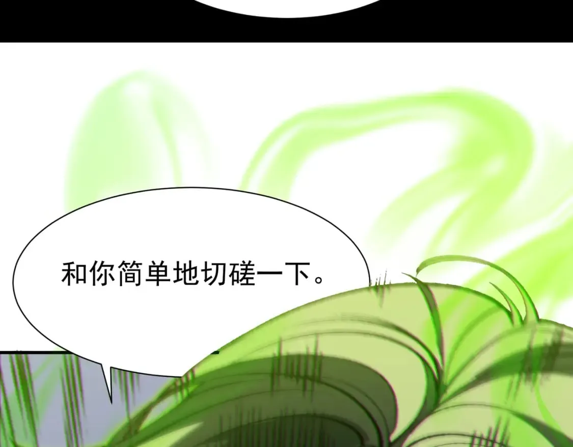 第43话 单挑四鳍！？意外突生！182