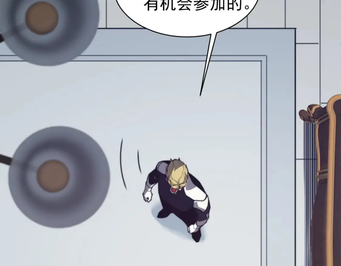 第35话 猎魔大赛104