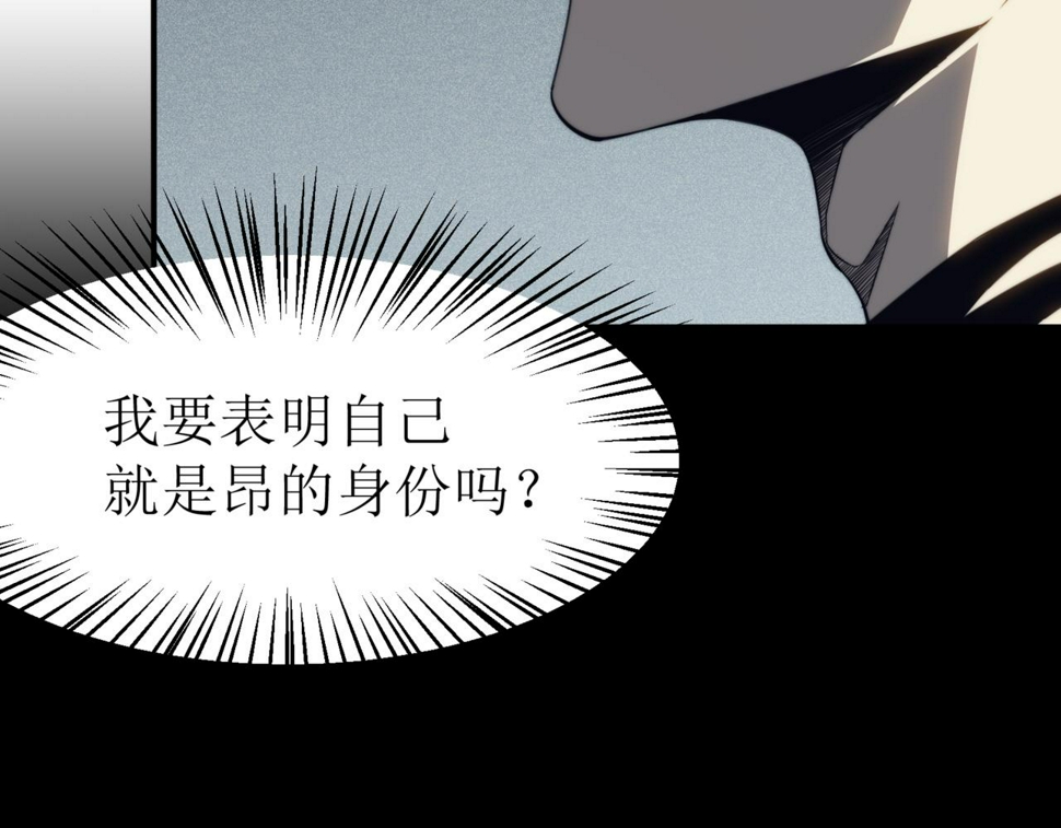 第1话 大半个世纪的穿越133