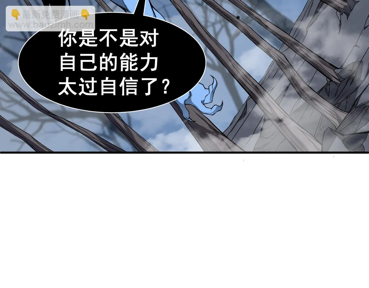 第17话 　　  人还是恶魔171