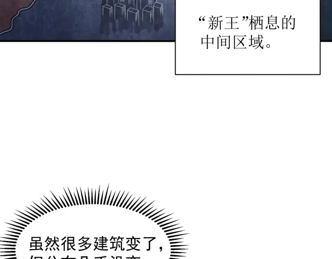 第38话 新旧交替！【六豪杰】126