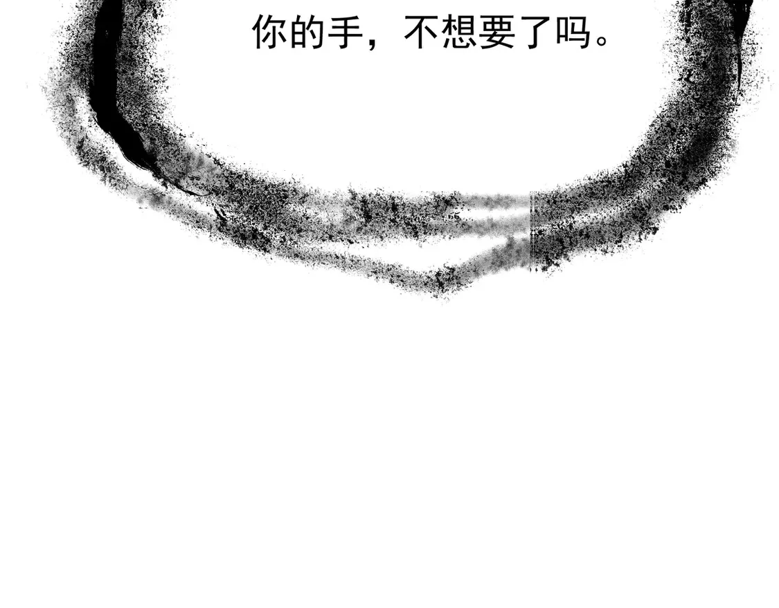 第51话 狗眼看人低的代价！96