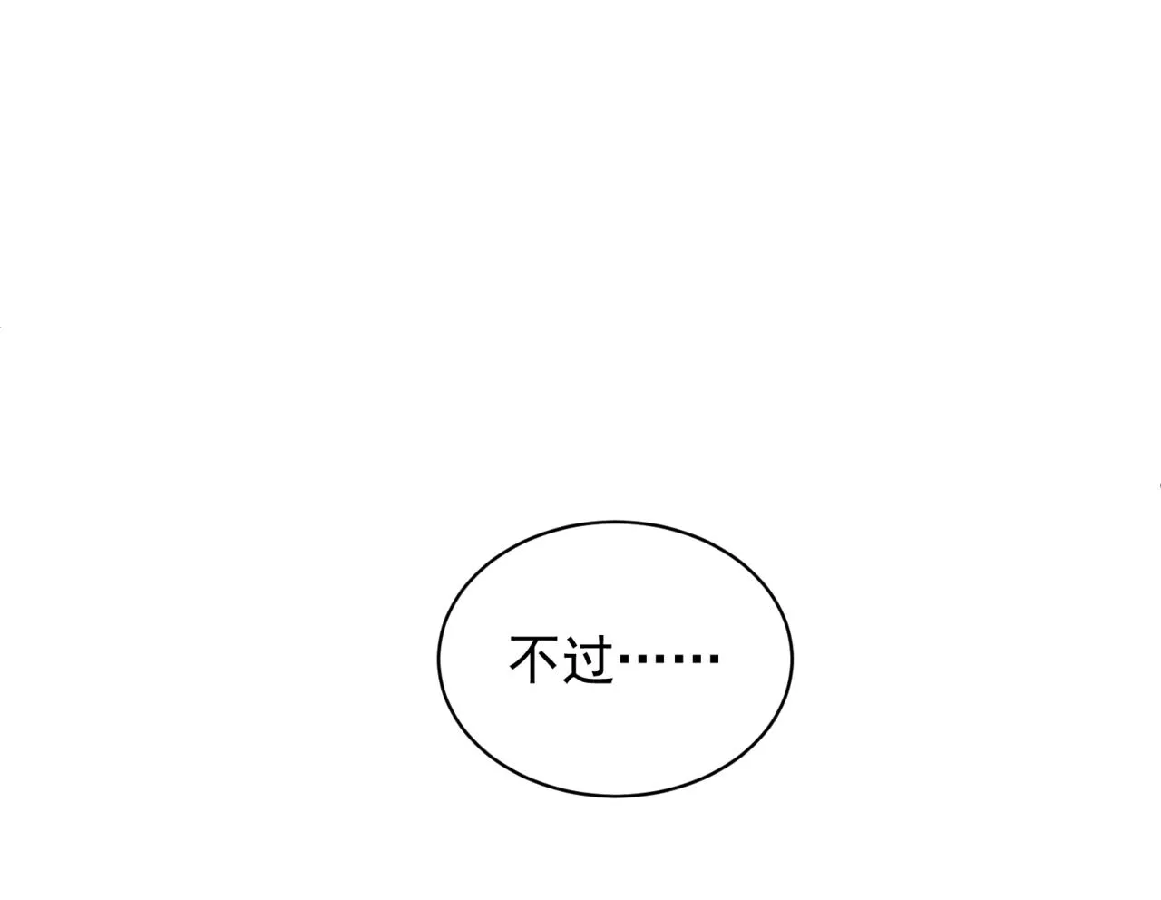 第12话 昂的秘密计划！183