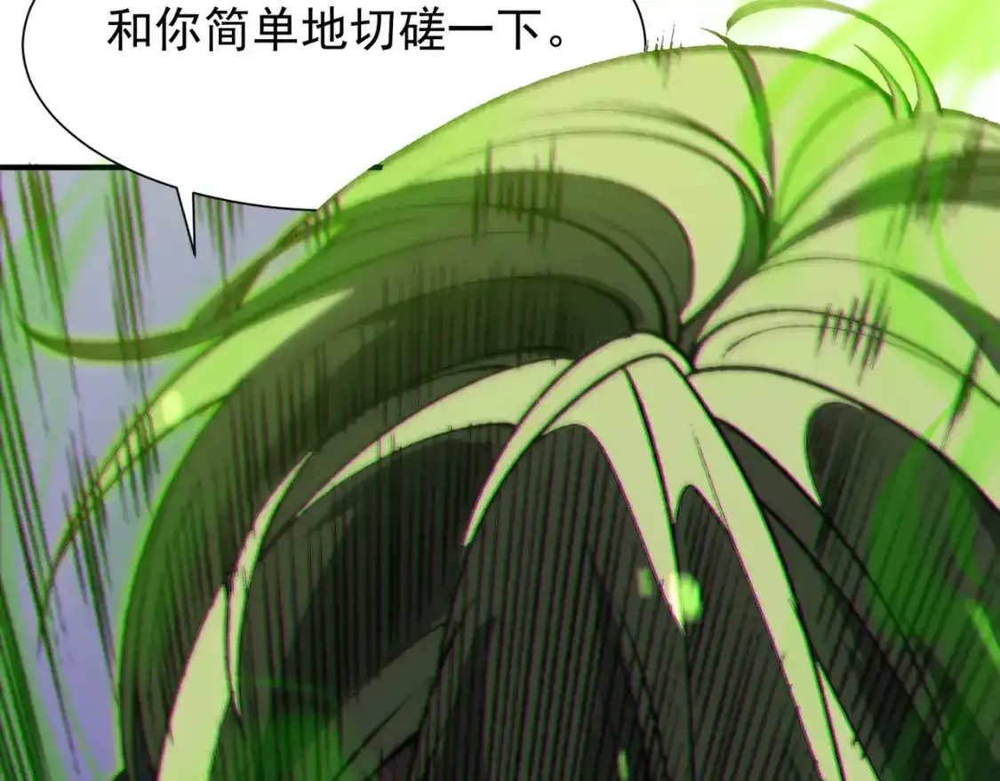 第44话  出乎意料的人4