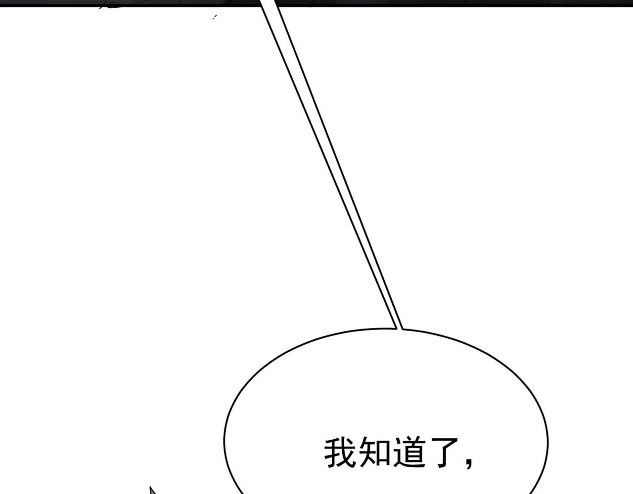 第14话 恶魔潮与被掳走的队友22