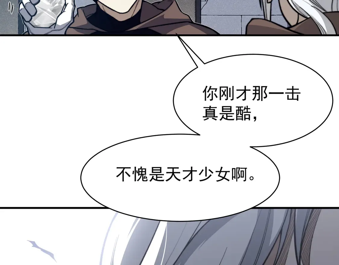 第55话 超负荷的身体51