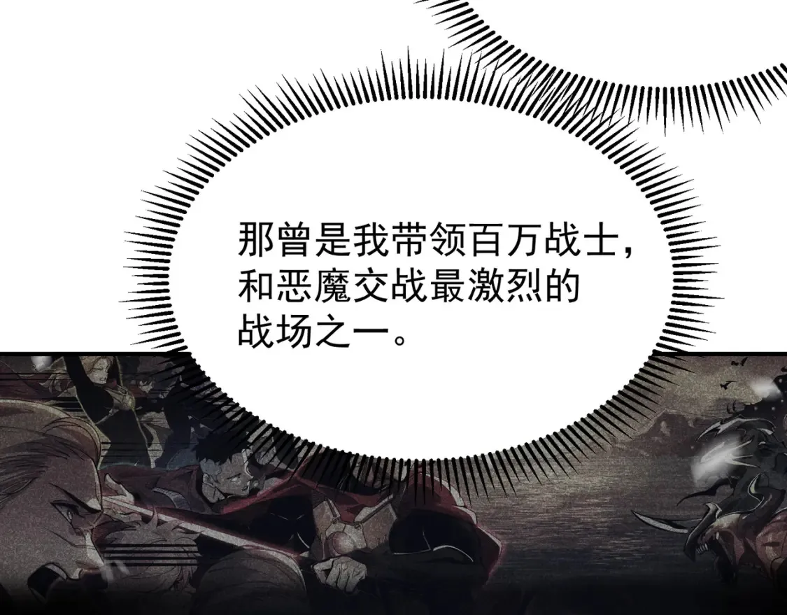 第47话 启程前的重聚！【元素结晶】40