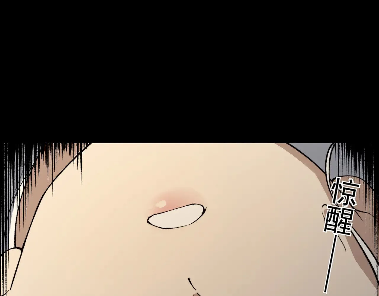 第58话 流的恶魔之力142