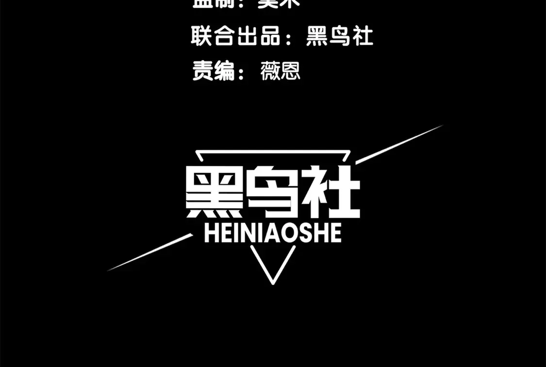 第51话 狗眼看人低的代价！11
