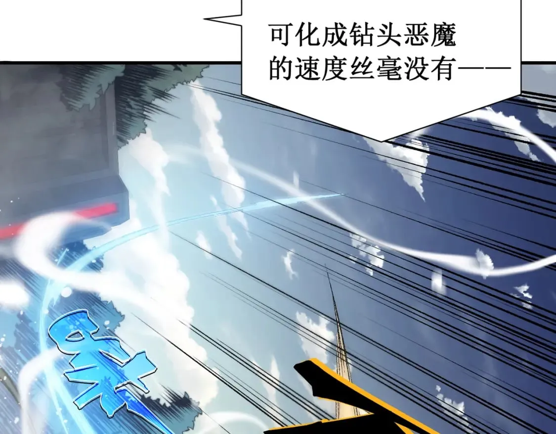 第43话 单挑四鳍！？意外突生！124