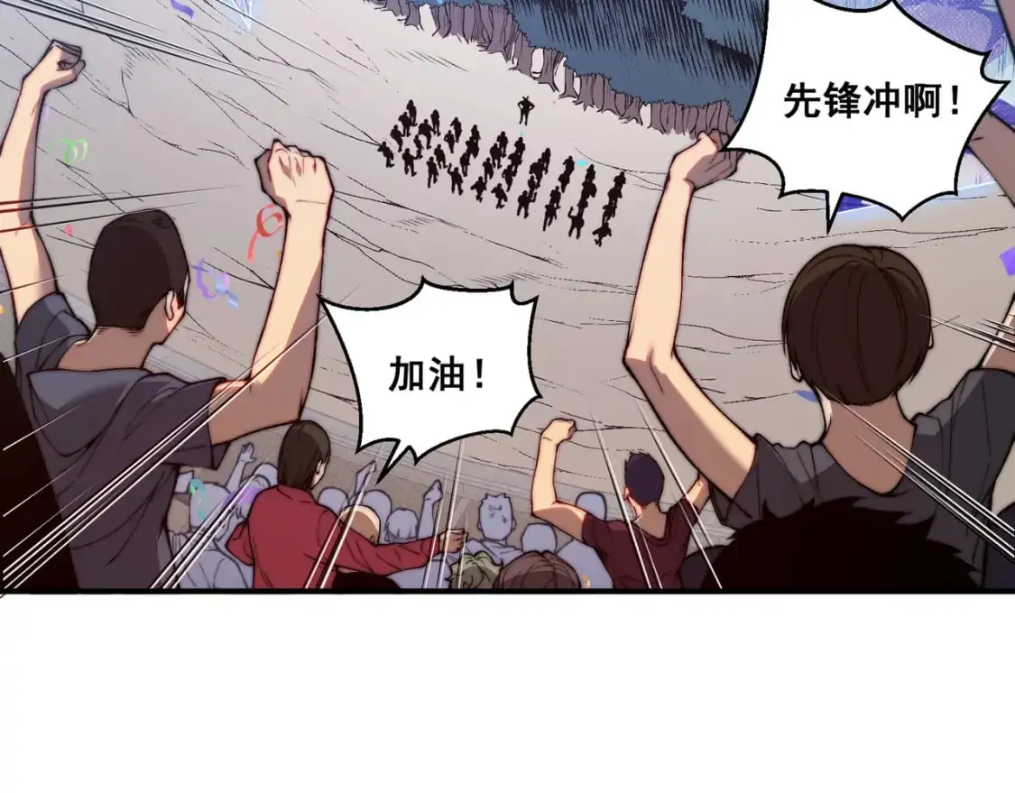 第39话 猎魔大赛开始！150
