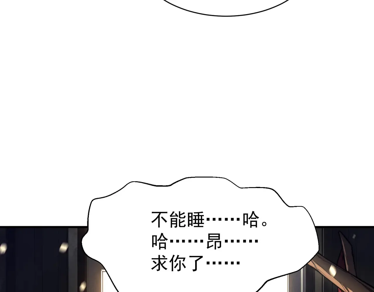 第57话 黑白流登场！28