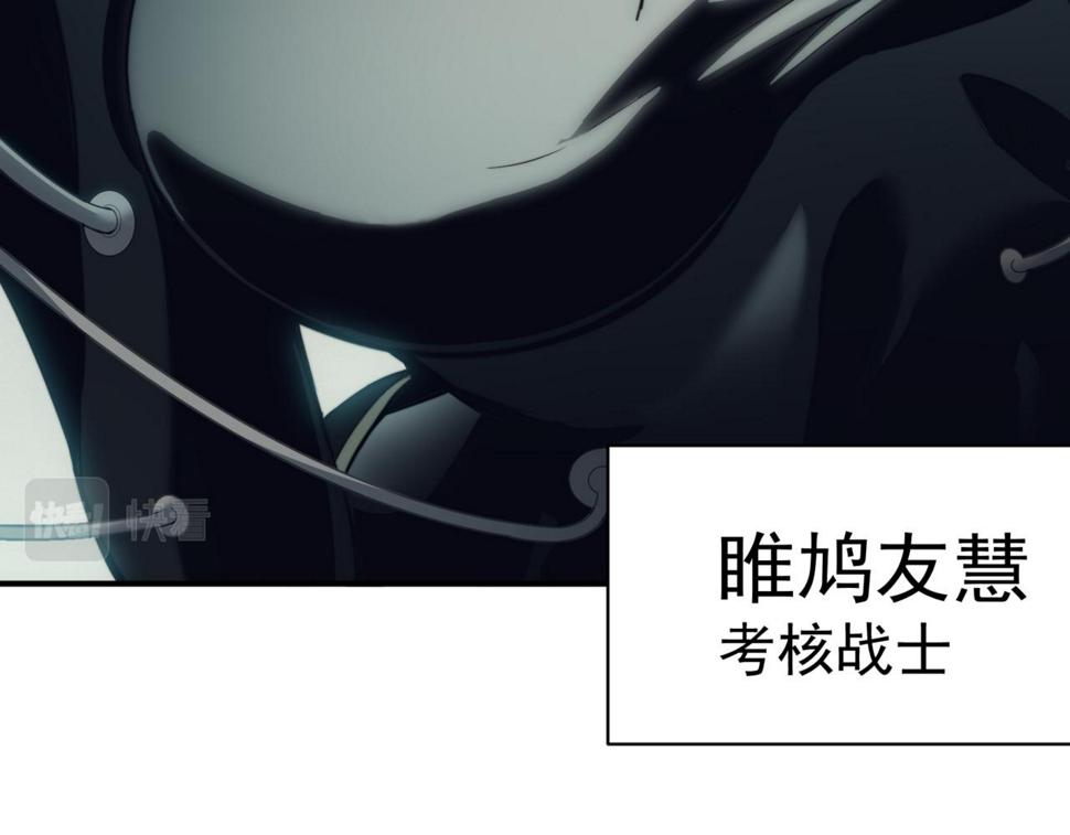第2话 倒数第一？162