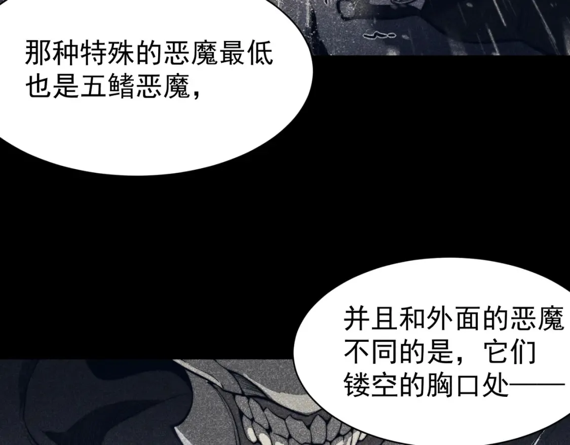 第47话 启程前的重聚！【元素结晶】48