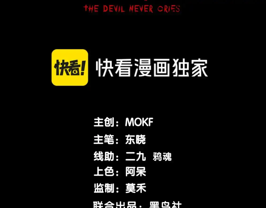 第36话 操控死尸13