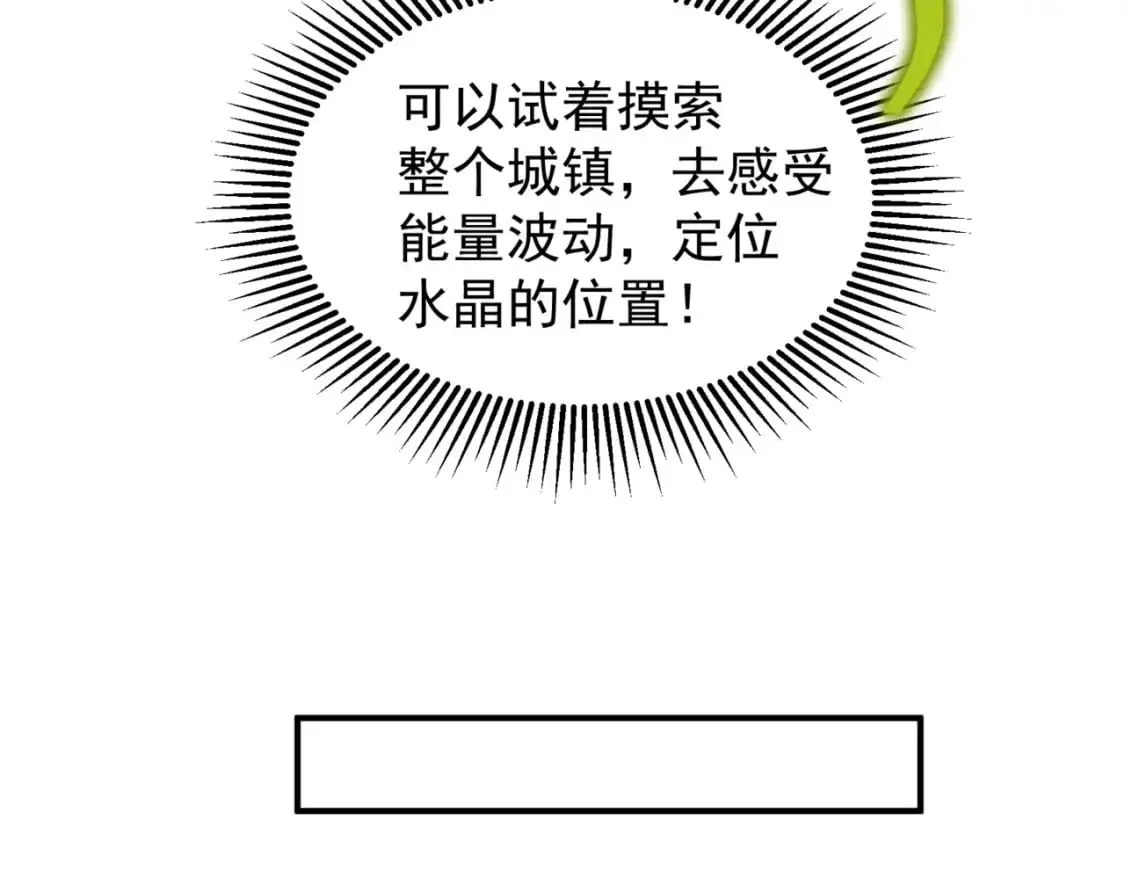 第30话 独自启程83