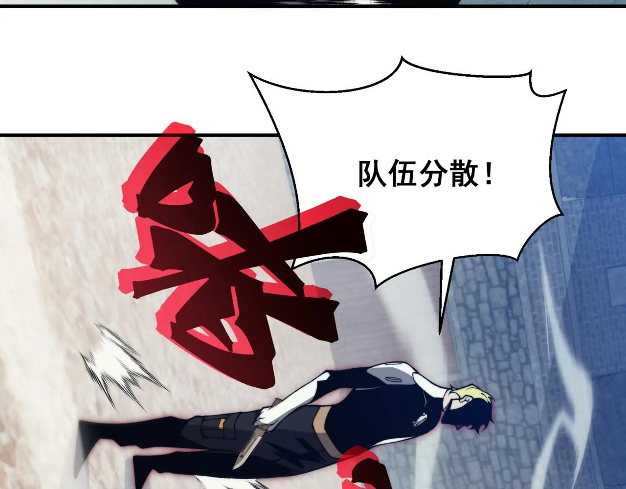 第24话 奖励是出城！157