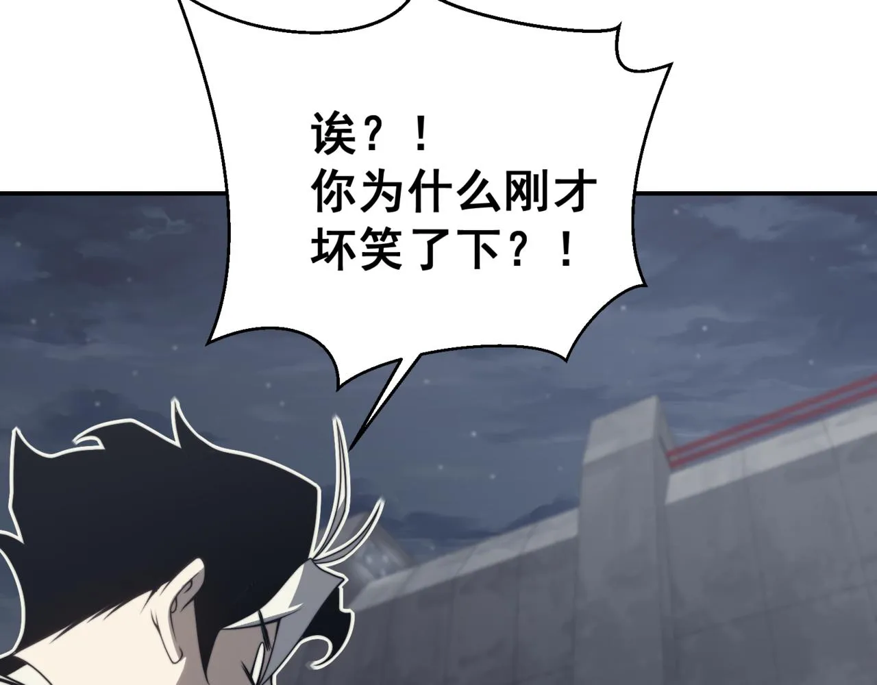 第13话 上个世纪的捕捉方式！66