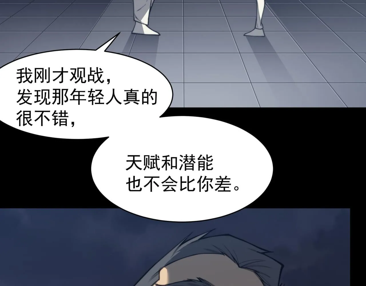 第22话  挑战43