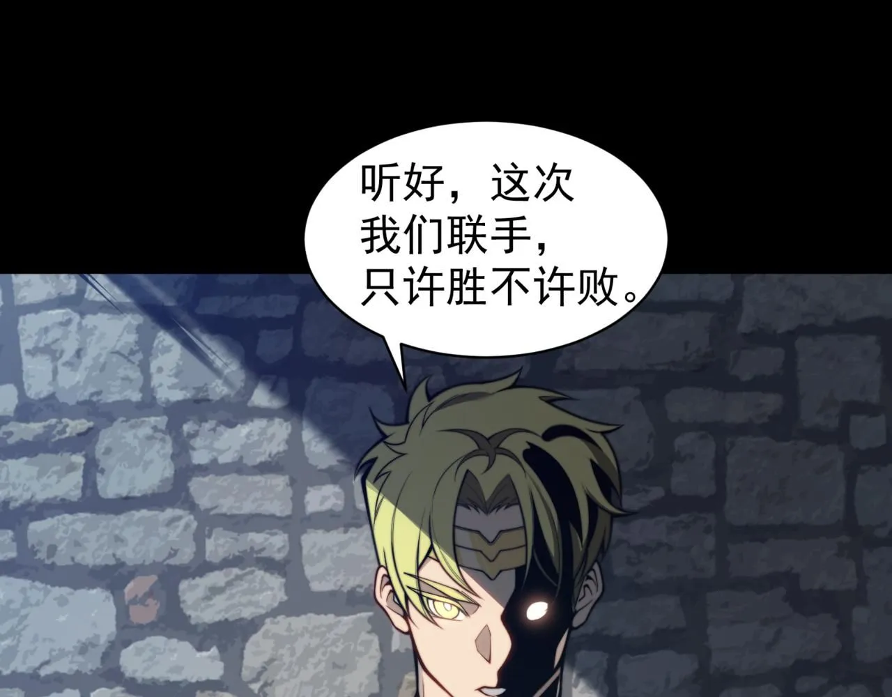 第26话 启程新城市40