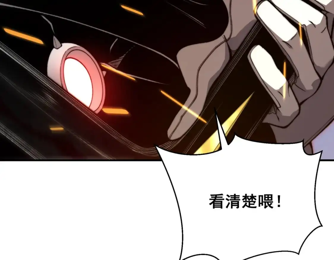 第37话 深不见底的实力131