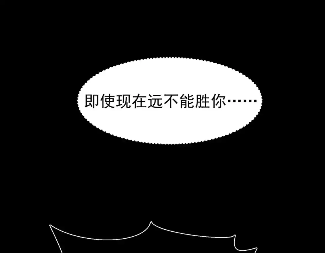 第44话  出乎意料的人156