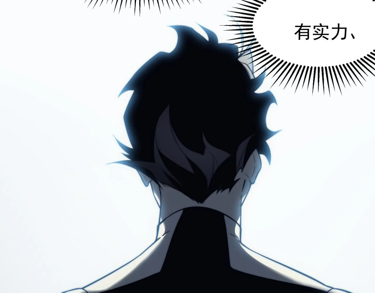 第21话 　实力189
