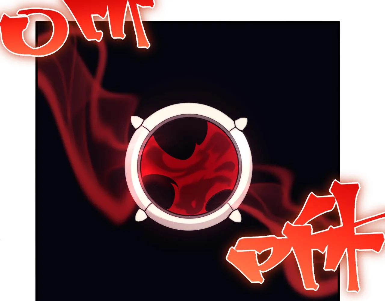 第16话 　期待恶魔的力量！62